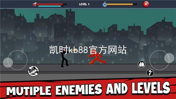 凯时kb88官方网站